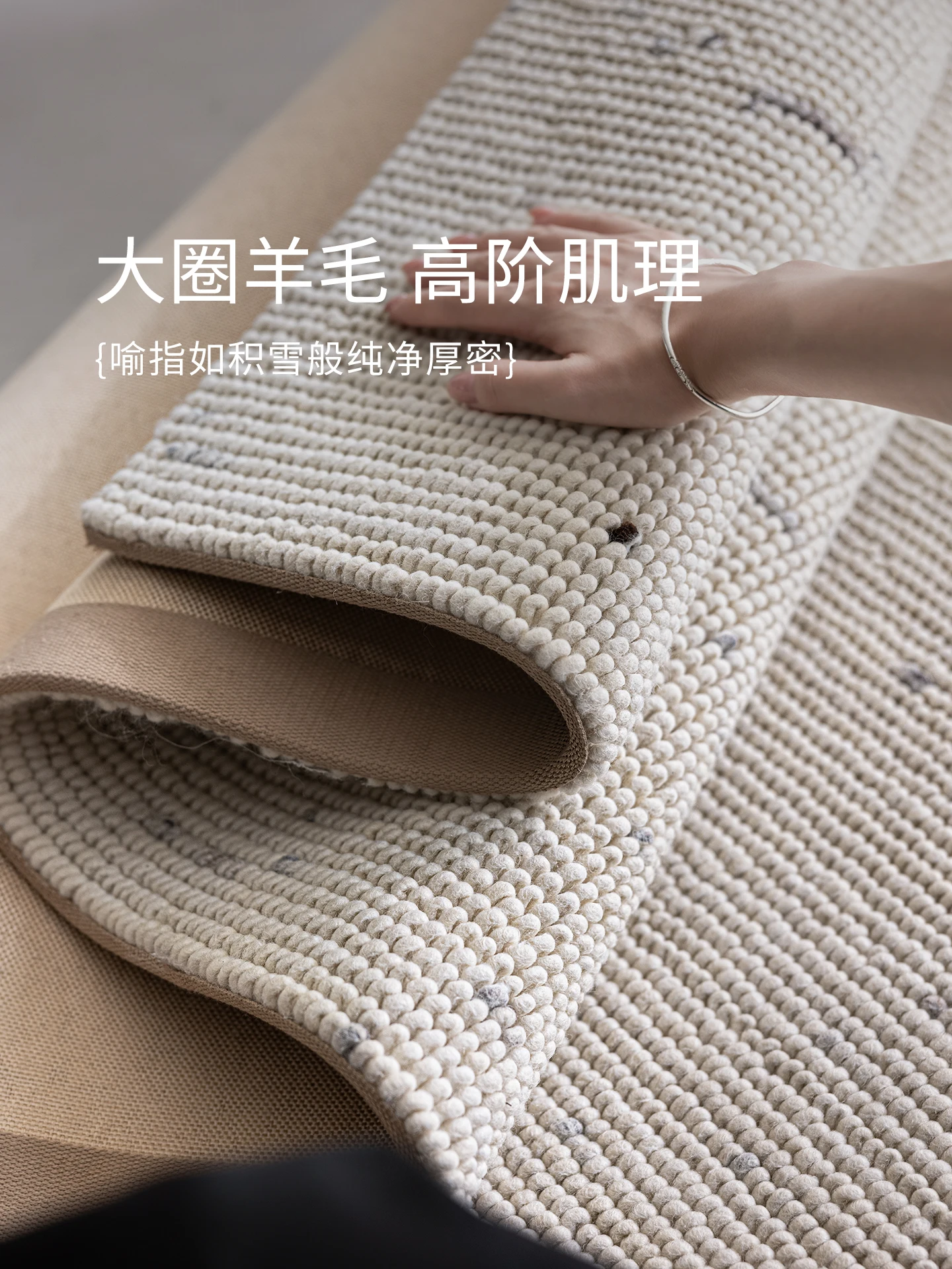 Thickened large grain wool premium living room carpet modern simple white medieval