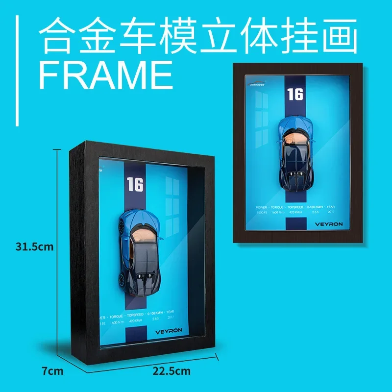 1:32 AE86 911 LP780 Chiron Lykan Hanging Paintings Picture Frame Alloy Car Diecasts & Toy Vehicles Car Model Toys For Children