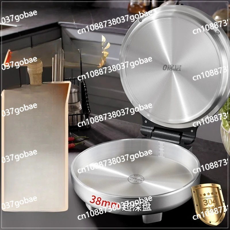 Stainless steel baking pan 38mm deepened 1800W double-sided heated pizza for home use
