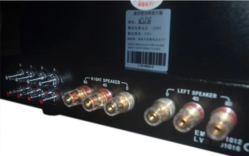 Meixing MingDa MC845-C211 Vacuum Tube Integrated amplifier 300B Push 845 / 211 Class A direct- heated valve Power AMP 115V/230V