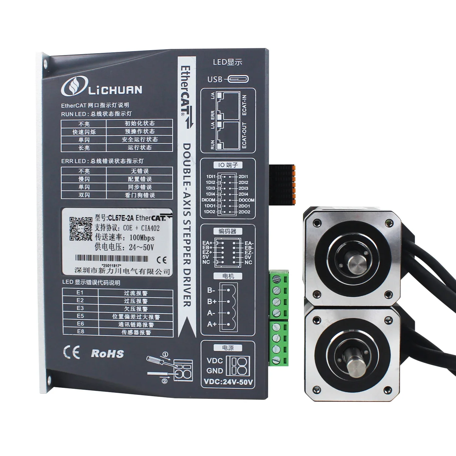 

Контроллер шагового двигателя 2026 Lichuan DC24V~50V 1.2A 1000PPR, 0.48/0.72Нм, 2-фазный, Nema17, 2-осевой, с замкнутым контуром, драйверы для шаговых двигателей