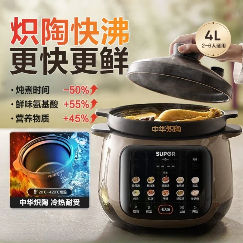 

Электрическая мультиварка для домашнего использования, высокомощная, с функцией быстрого кипячения, многофункциональная, большой емкости, интеллектуальная электрическая кастрюля.