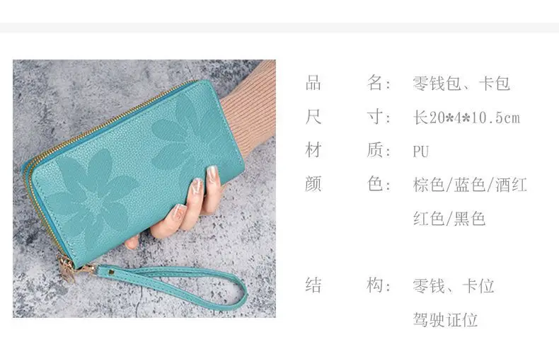 Neue Doppel-reißverschluss Große Kapazität Lange Brieftasche für Frauen Mode Multi-schicht Telefon Münze Karte Geldbörse Floral Geprägte PU leder – Detail 2