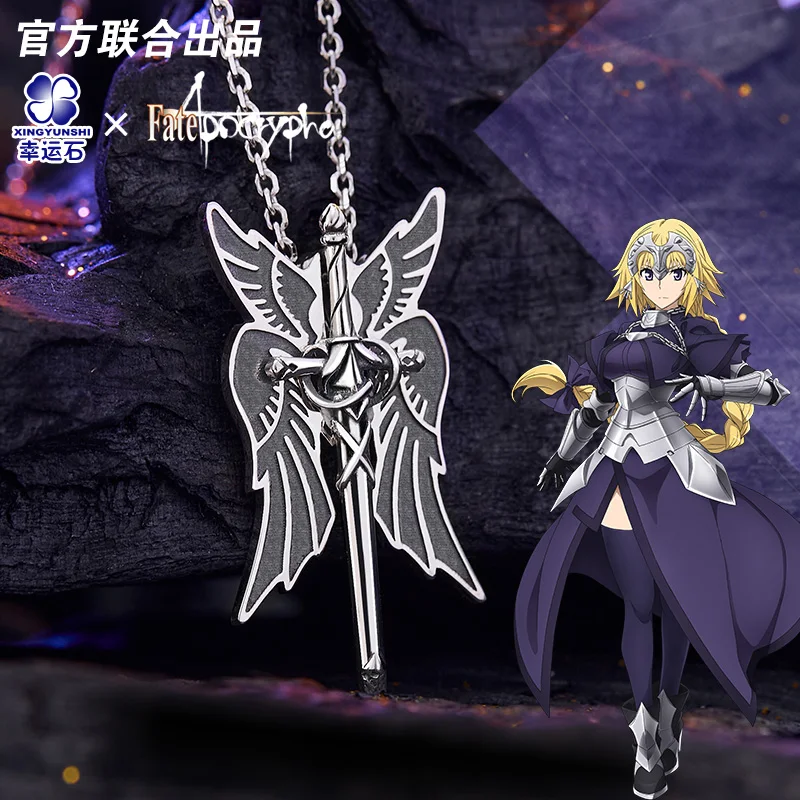 

Fate Apocrypha Anime Ruler Pendant 925 Silver Jewelry Necklace FA FGO Religious Cross Cosplay Jeanne d'Arc Gift