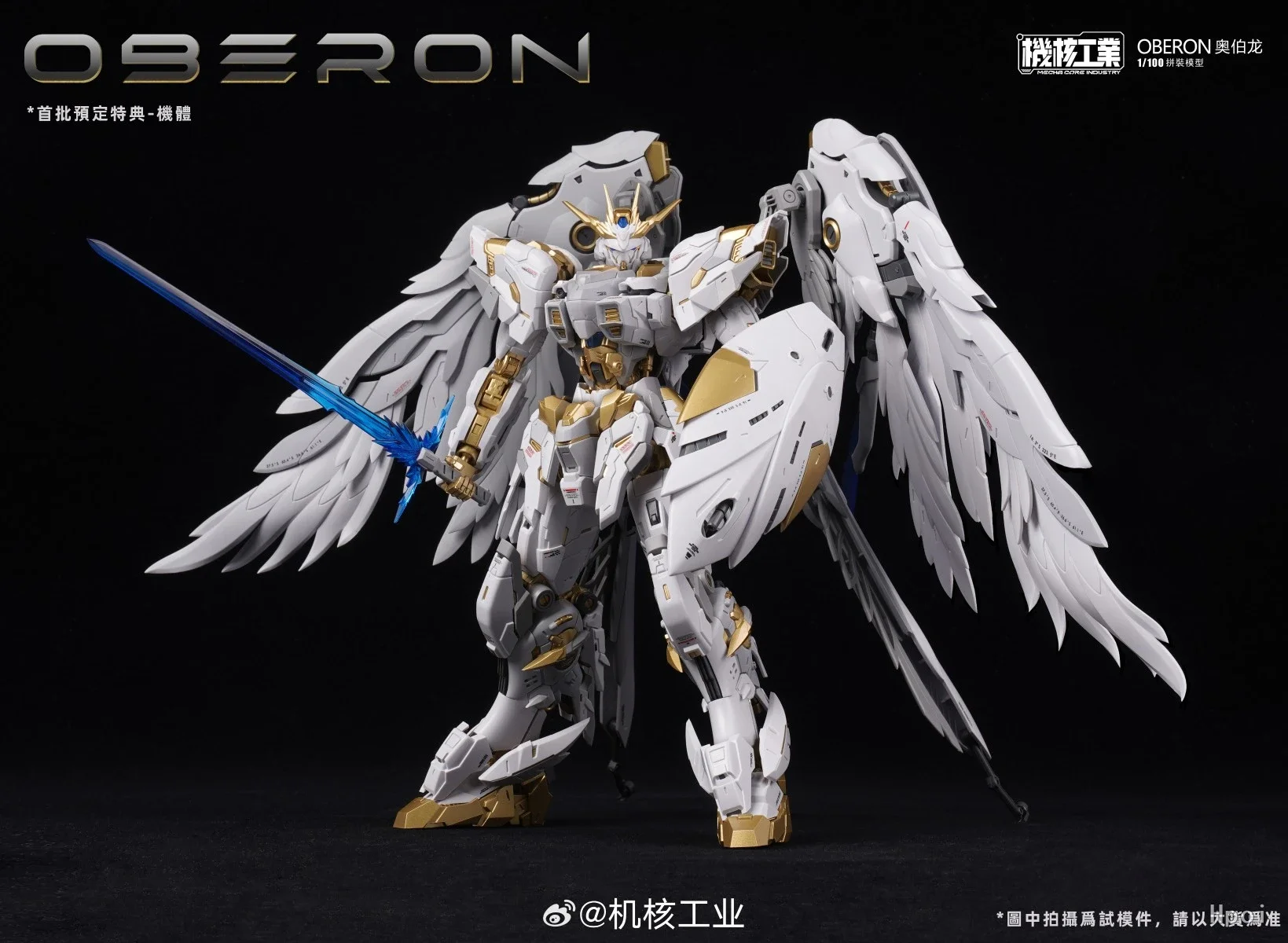 Dostępny od ręki Mecha Core In – Model Kit Oberon recenzja i cena