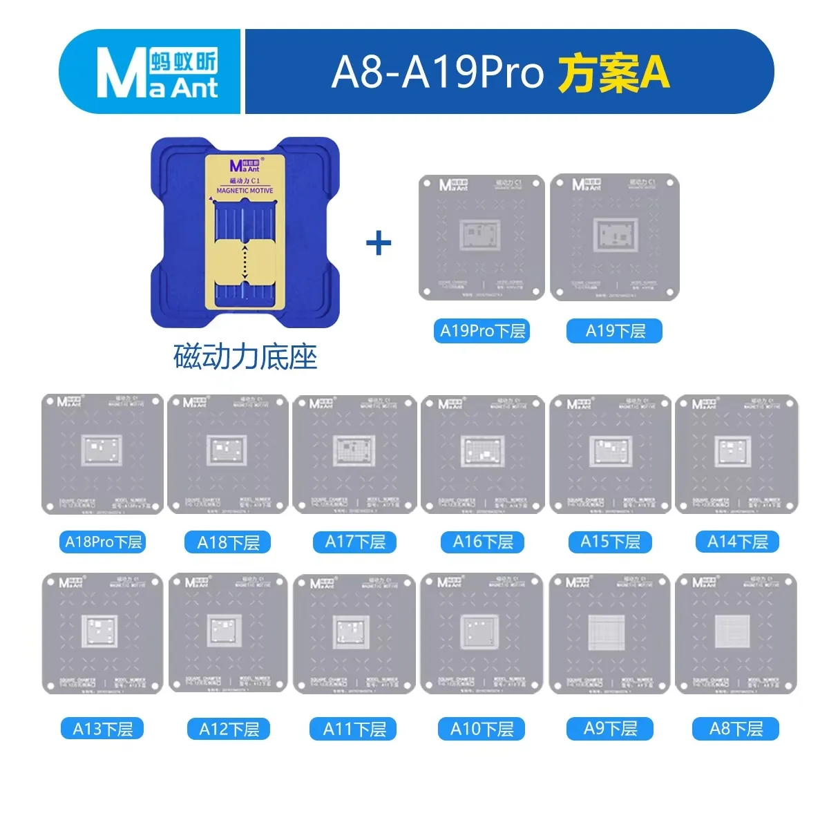 MAant Magnet-MOTIVE-CPU-Halterung für iPhone A8-A17 Qualcomm Mediatek EMMC&HiSilicon&Samsung CPU BGA Reballing-Schablonen-Kit-Werkzeuge – Detail 7