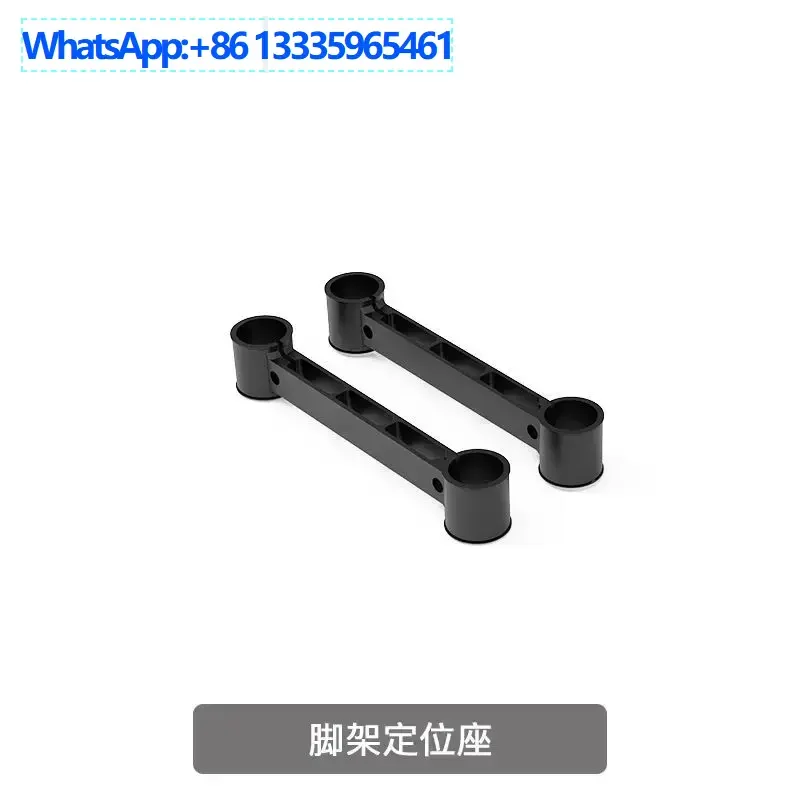 

Agricultural plant protection drone rack accessories, tripod reinforced positioning seat 20mm wide maintenance kit