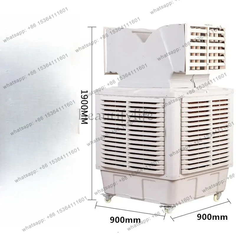 PJ  lmm industrial water cooling air conditioner fan Large evaporative fan plus water cooling