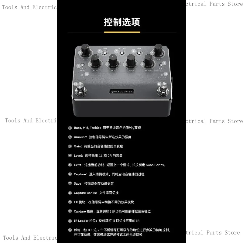 Neural D-SP Na-No Cortex Portable Guitar Bass Effects Pre Integrated Device