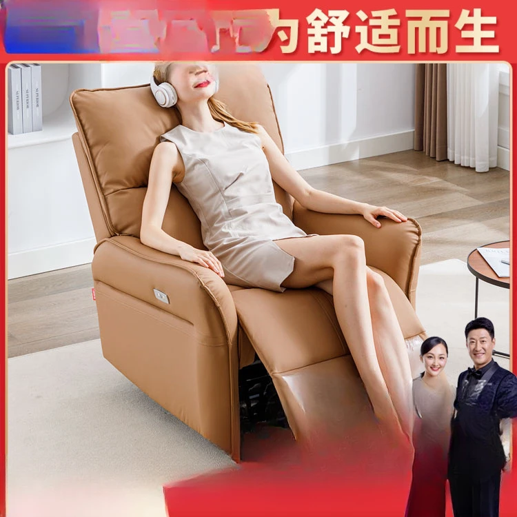 First class space capsule lazy sofa cloud rocking single chair can lie down and sleep, cat scratching multi-functional electric