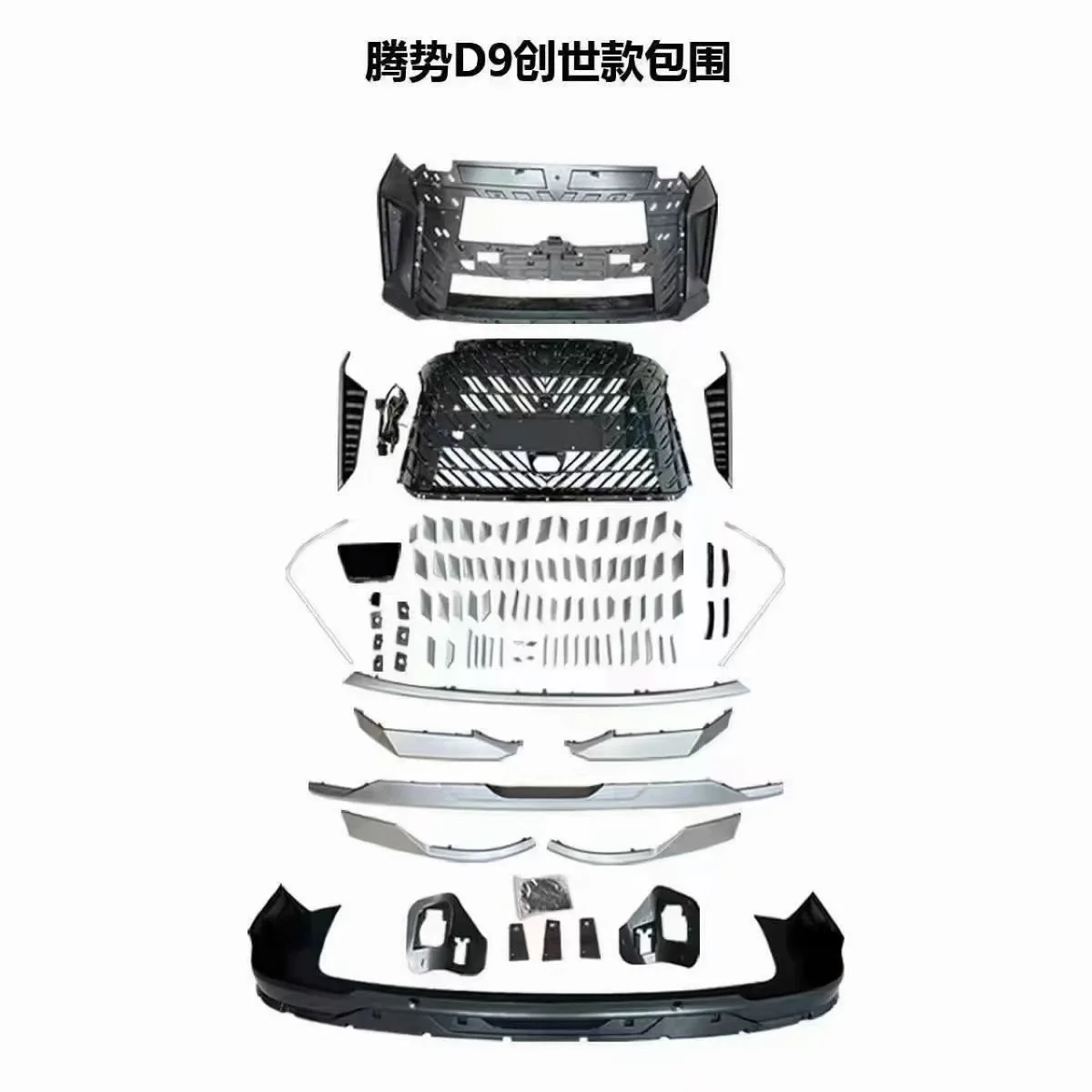 

Подходит для биде Tenz D9, модифицированный комплект с большим объемным звуком, передняя планка, задняя планка, передняя часть