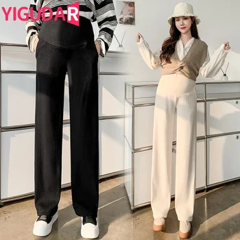 임산부용 캐주얼 바지, 임산부 의류, 긴 바지, 와이드 레깅스, 가벼운 임신, 느슨한 출산 바지