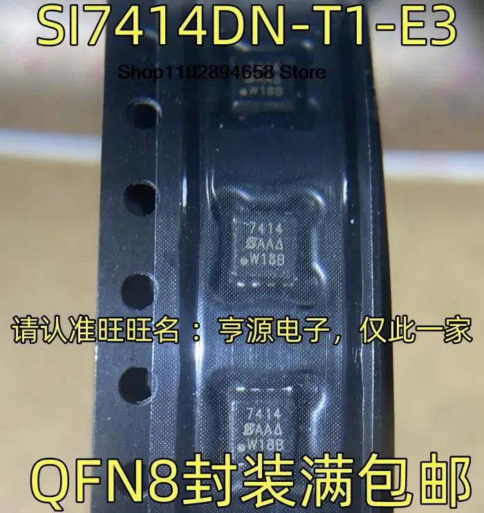 5ชิ้น SI7414DN-T1-E3 7414 QFN8 N 60V 8.7A มอส IC