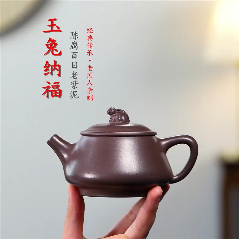 

Yixing Purple Clay Pot Classic Kung Fu Tea Set Jade Rabbit Wen Piao Hundred Eyes Old Sky Mud Live Broadcast 230ML