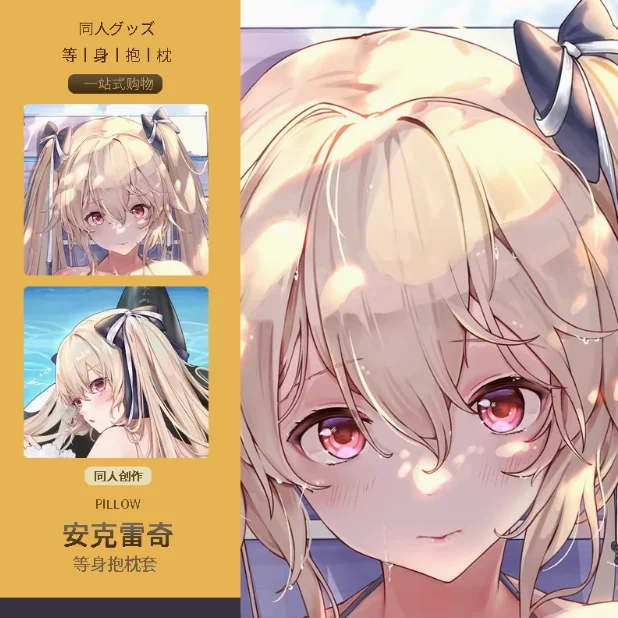 

Аниме Azur Lane USS Anchorage Сексуальная Dakimakura 2WAY обнимающая наволочка для тела японская наволочка отаку Постельные принадлежности Подарки Новый MMS