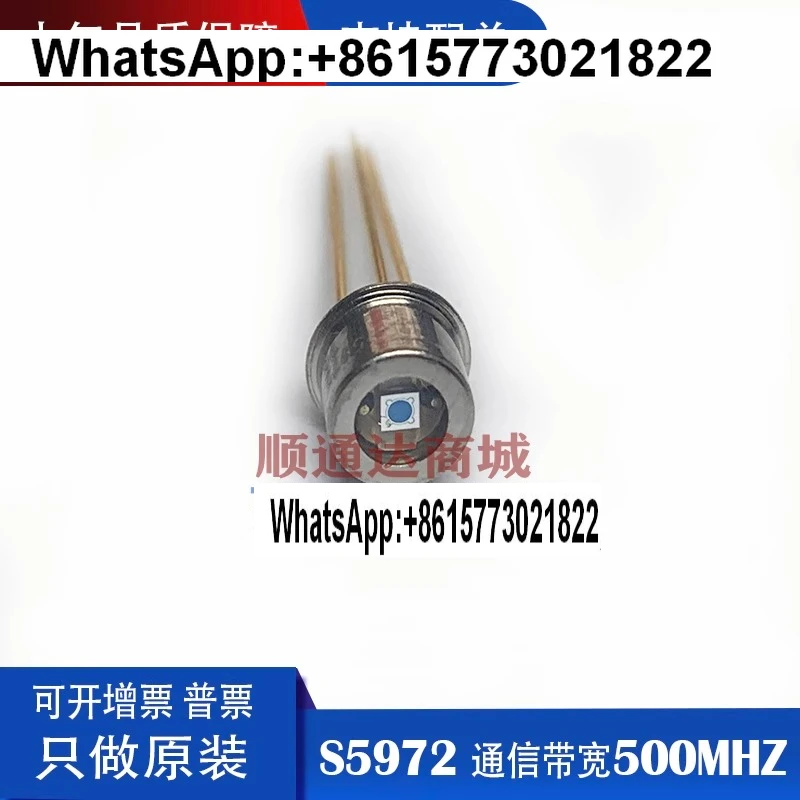 

Фотодиод Hamamatsu Photonics S5972 S5971 S5973 Sili-con, оригинал
