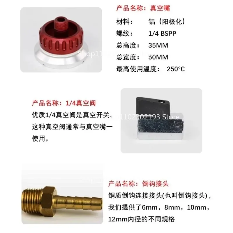For Vacuum Nozzle + Valve + Barb Joint TBC2 Bag Pressing Process High Performance Hot Carbon Fiber