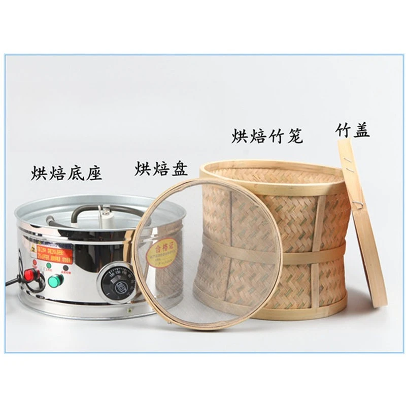 Timing Household Titian Machine Tea Ware Baking Machine Drying and Deodorizing Tea Baking Machine Bamboo Baking Cage Type 60