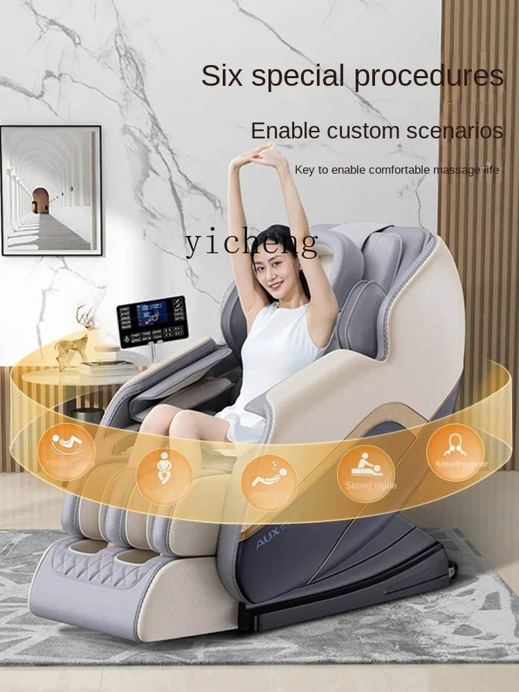 ZC new sofa chair household full body multi-function electric intelligent automatic sofa