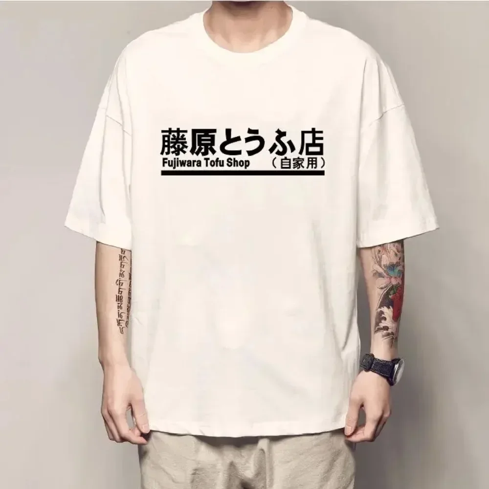 Camisetas con inicial de Anime japonés D Manga Hachiroku Shift Drift para hombres y mujeres, tienda de Tofu Takumi Fujiwara, ropa deportiva para hombres, camiseta de marca