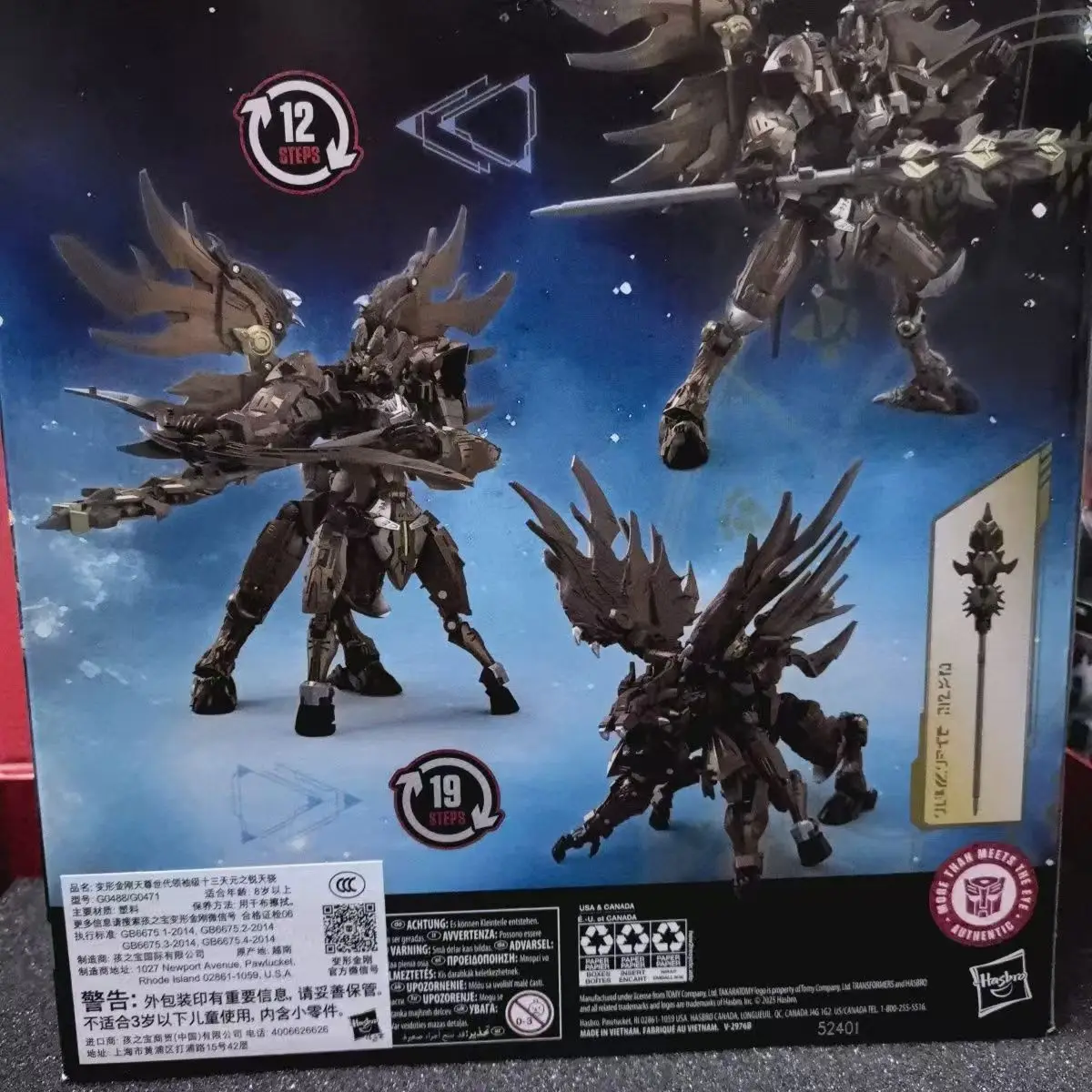 

Onyx Prime Transformer Action Figure - Hand Model Birthday Gift for Children Movie Role Play Toy Promotional Item