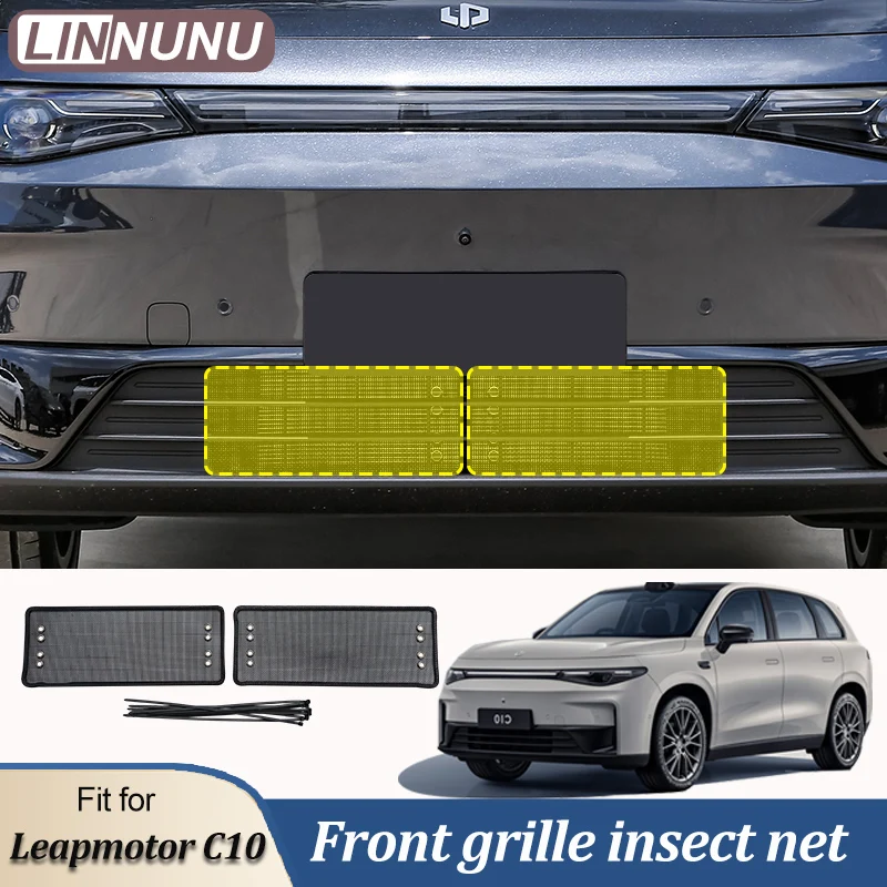 LINNUNU Car Insect Screening Mesh Front Grille Insert Net Auto Styling For Leapmotor C10 Car Water Tank Protective net Cover