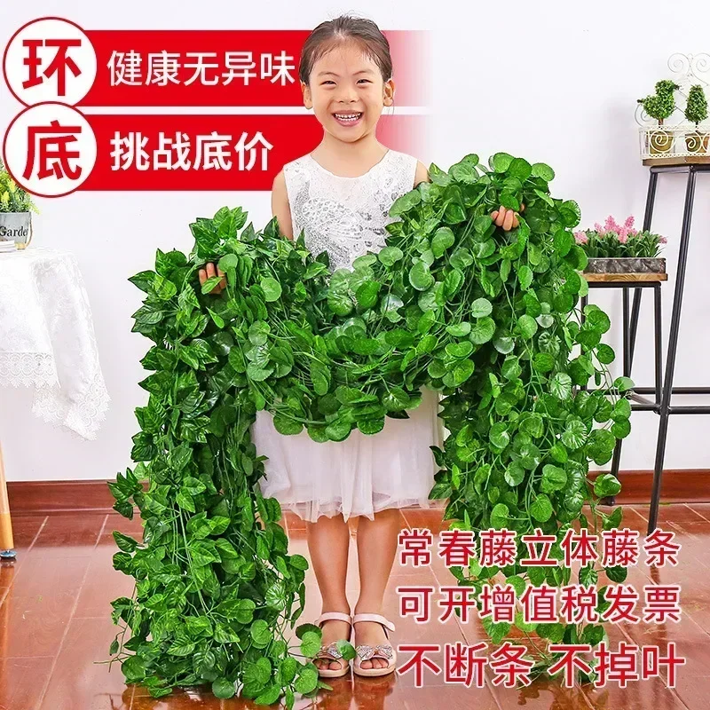 2.2m planta artificial folha de hera verde guirlanda de seda parede pendurado videira casa decoração do jardim festa casamento diy falso grinalda folhas