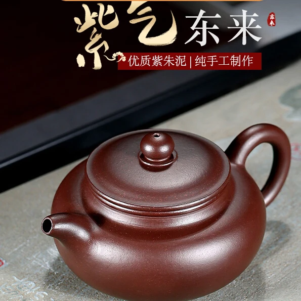 China Yixing Purple Clay Teapot Pure Handmade Teaware Set Original Mine Purple Vermilion Mud Antique Teapot Household Tea set