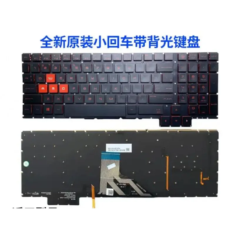 pro for HP 15-CE CE00X TPN-Q194 17-CE 17-AN Shadow Spirit 3 Keyboard Plus Q195
