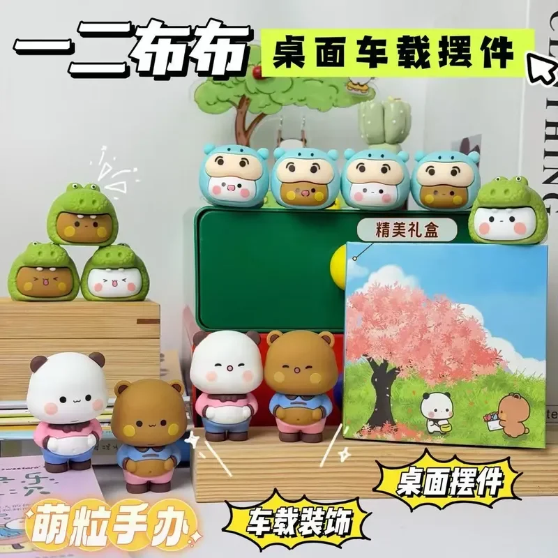 Nuevos lindos adornos de escritorio Bubu Dudu Yier Panda Bear figuras de Anime accesorios de coche decoración del hogar figuritas de dibujos animados