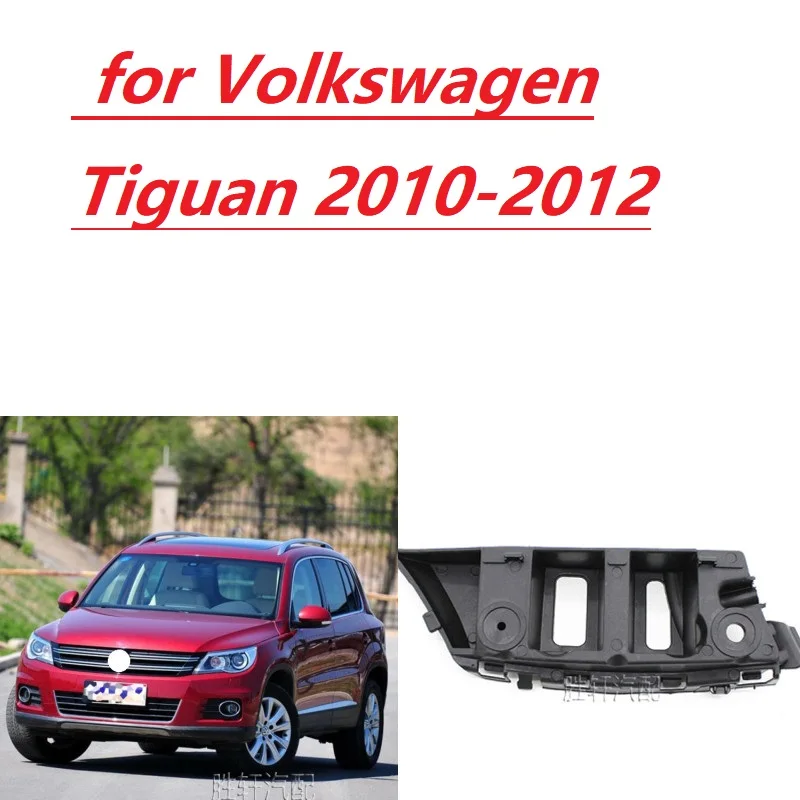 

Направляющий кронштейн переднего бампера, подъемная пряжка для Volkswagen Tiguan 2010-2012 OEM: 5N0 807 183A/5N0 807 184A