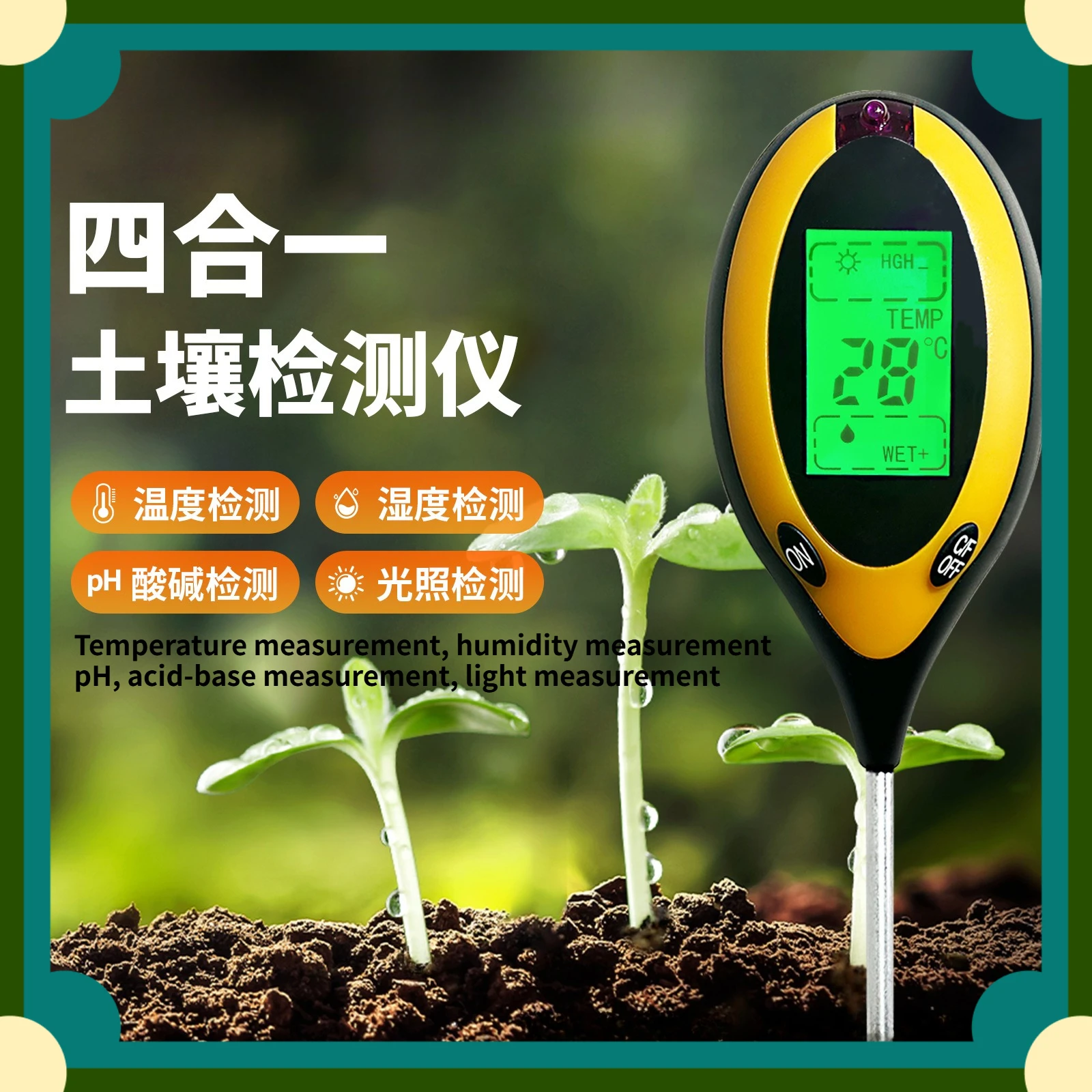 4-in-1 Digital Soil Tester for Moisture, Temperature, pH and Nutrient Not Needed