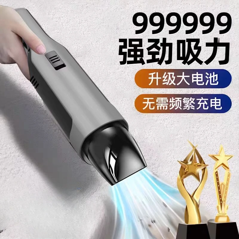 

Уход за автомобильным пылесосом, автомобильная беспроводная зарядка, автомобильный дом, большая мощность всасывания, сильный, небольшой портативный мини