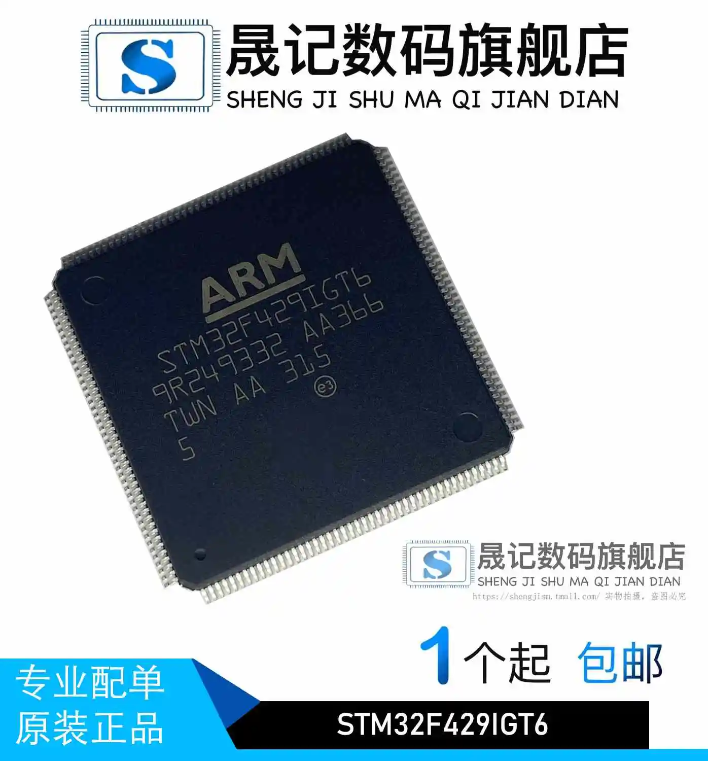 STM32F429IIT6 STM32F429IGT6 STM32F429IIT6J QFP176 10 قطعة