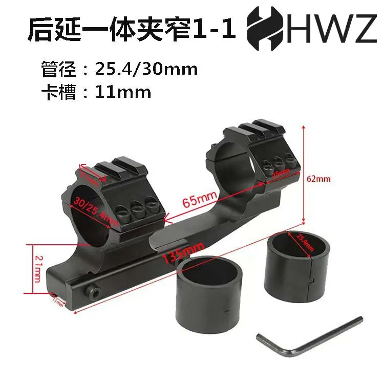 25/30 diameter integrated mirror bridge sight base 11 connected bracket rear extension fixture 20 flashlight clamp sight rail