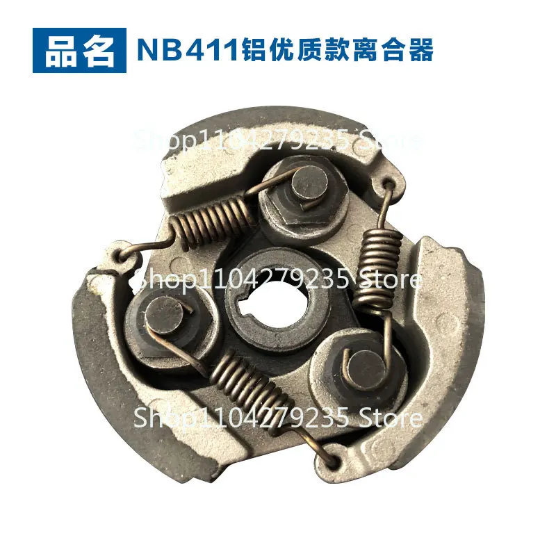 NB411 Aluminum High Quality Redskin Brush CutterMachine Clutch Shake Block Adaptation Lawn Mower Accessories