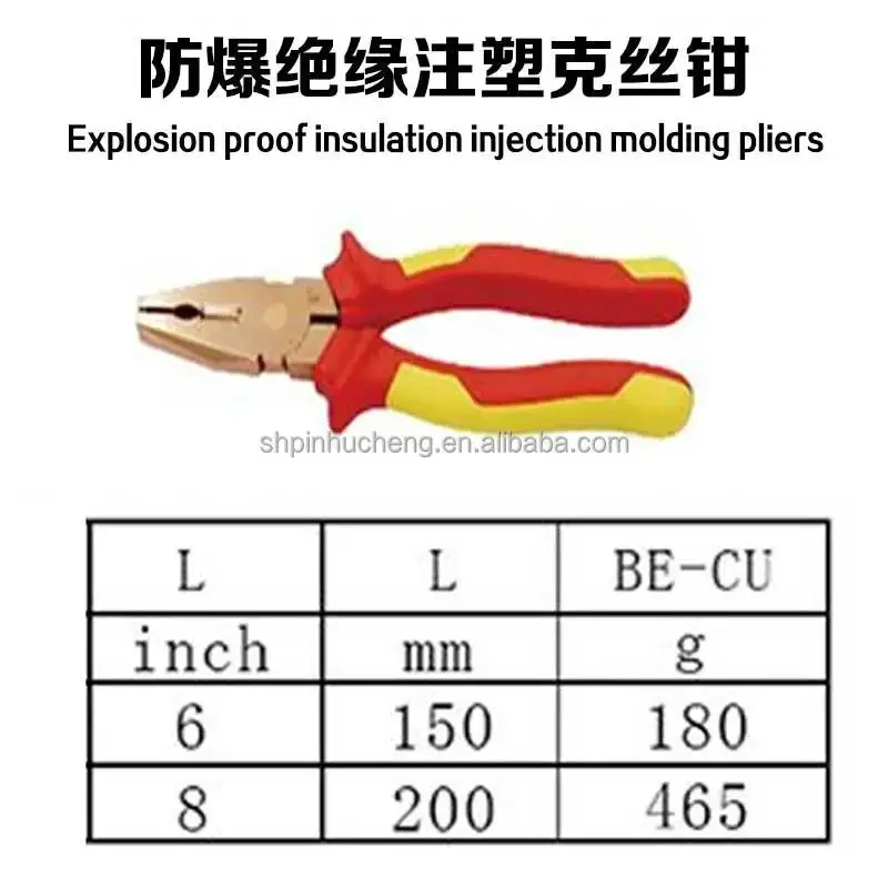 Explosion-proof insulated beryllium bronze 8 inch wire pliers anti-static non-sparking wire pliers tool
