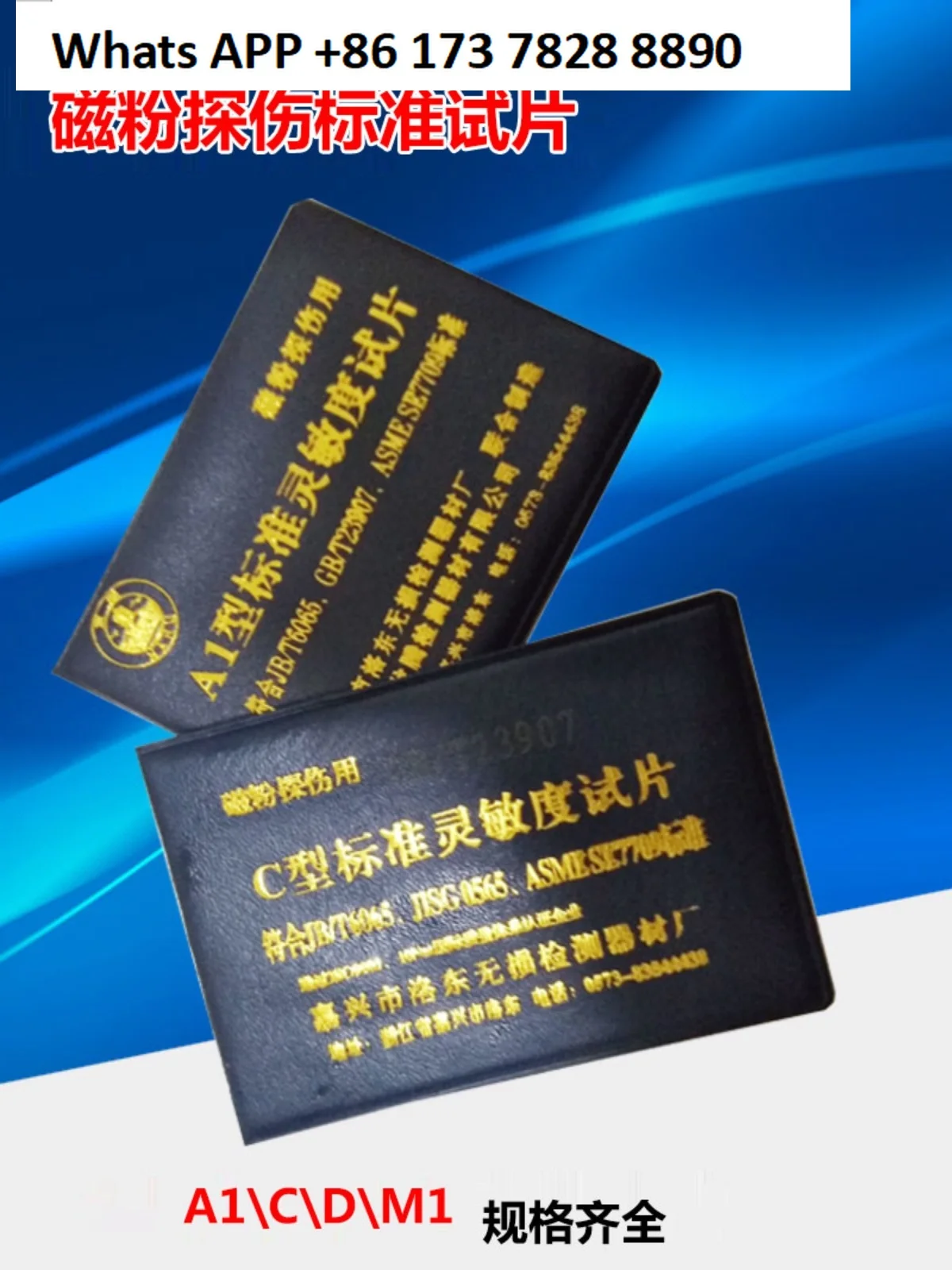 A1\ C\ D\ M1 Magnet…