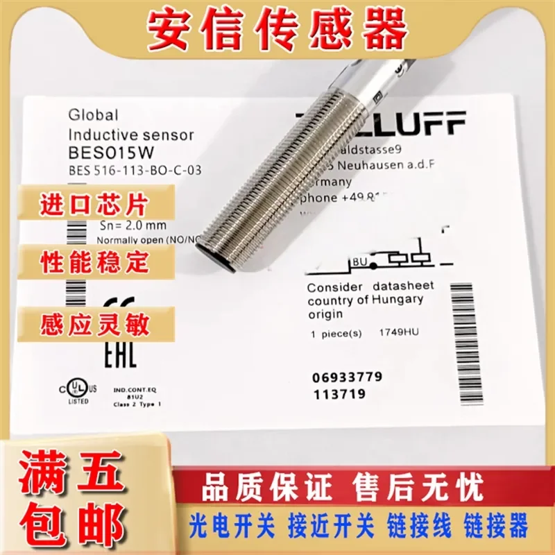 For Balluff BES015W BES 516-113-BO-C-03 Boutique Inductive Proximity Switch Physical Shooting