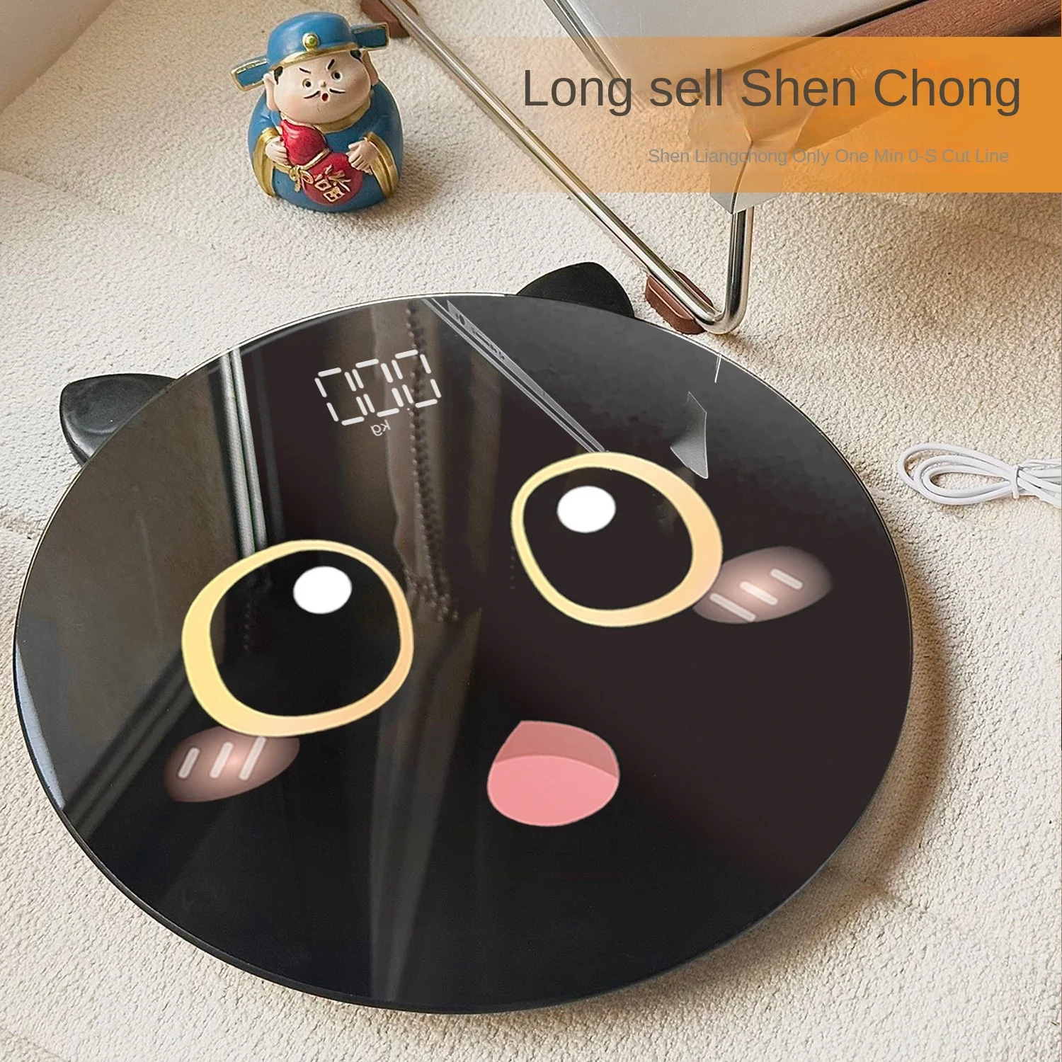 Electronic Household Scale Durable Small Dormitory Cartoon Human Scale Healthy Rechargeable Scale