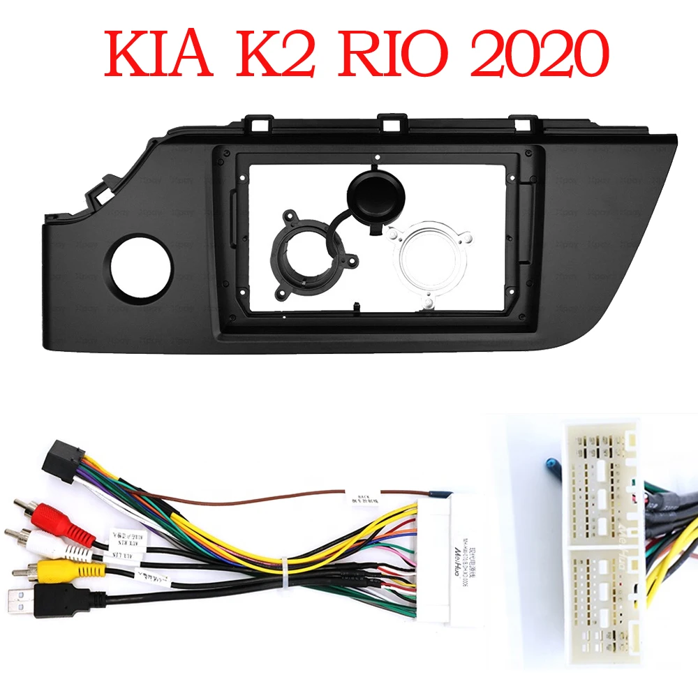 

9 inch 2din Car Fascia For Kia RIO K2 2020 Stereo Panel Dash Mount Installation Double Din Car DVD frame For KIA K2 RIO 2020