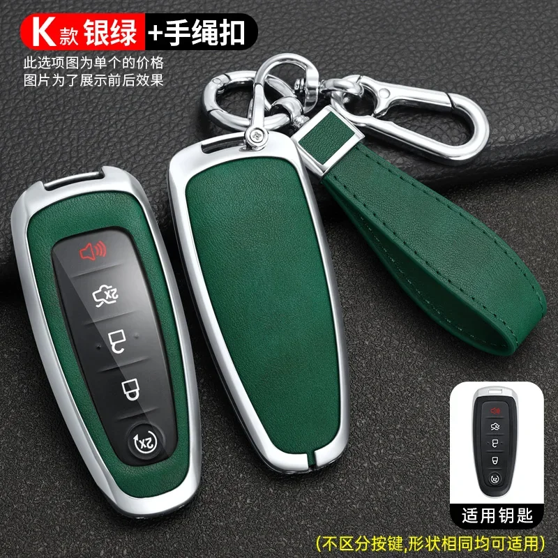 Leather Zinc Alloy Car Key Case Cover For Ford Escape Focus C Max Kuga Edge Explorer Taurus Keyring Remote Protection