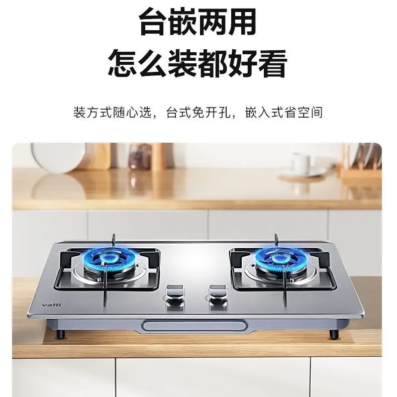 موقد غاز Vatti WB1008A، موقد غاز من الفولاذ المقاوم للصدأ، موقد مزدوج، غاز طبيعي منزلي مائل