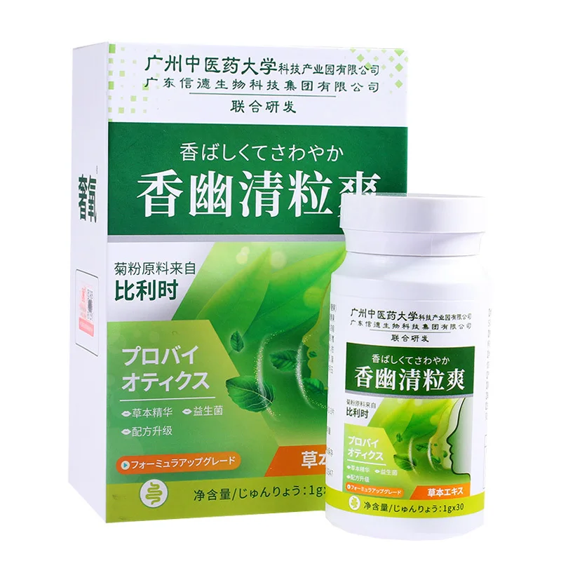 1 bottle oral probiotic chewable tablets maintain intestinal health help eliminate oral odor improve oral diseases health food