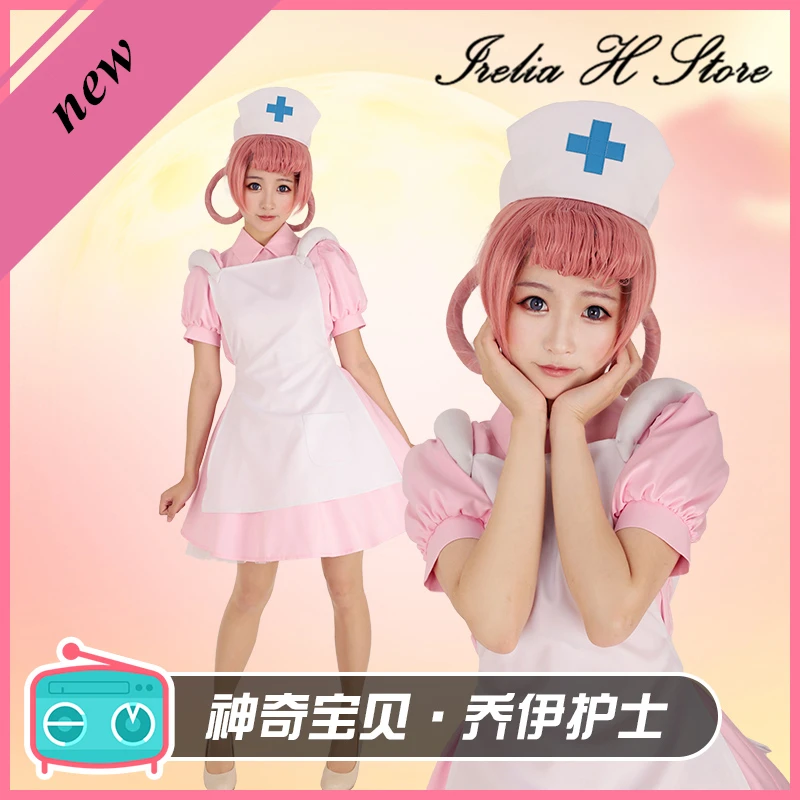 

Irelia H Store Nurse Joy cosplay costume pink maid dress