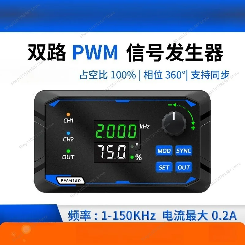For PWM150 Signal Generator, Servo Motor Driver, Square Wave Pulse Wave Frequency Duty Cycle Adjustable