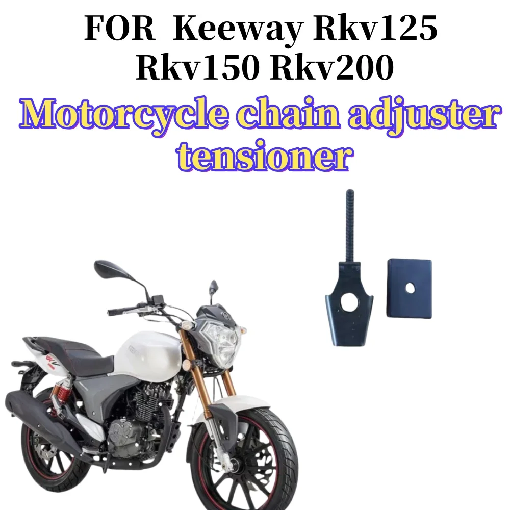 Prises de platine de réglage JOAdjuster dedicado para moto, Keeway Rkv125, Rkv150, Rkv200, Keeway Rkv 125, Rkv 150, Rkv 200