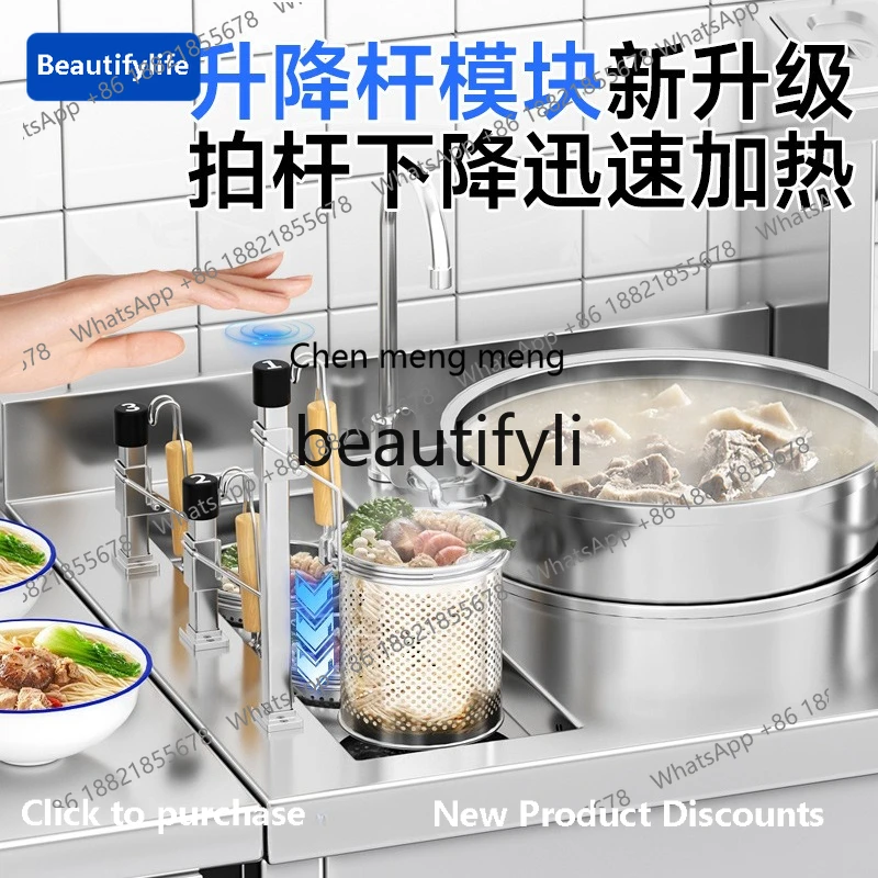 X C45 Fully automatic lifting and cooking stove commercial noodle stove noodle restaurant catering full set combination stove