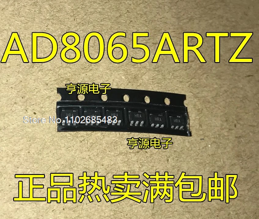 (5PCS/LOT) AD8065ARTZ AD8065 HRA SOT-23-5 AD5247BKSZ10-RL7 D95