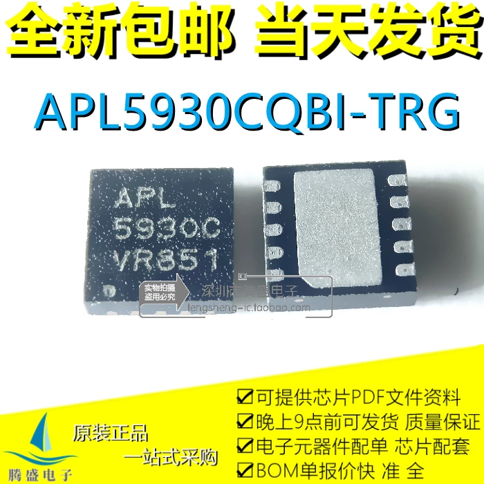 

APL5930CQBI-TRG APL5930C 5930C QFN-10